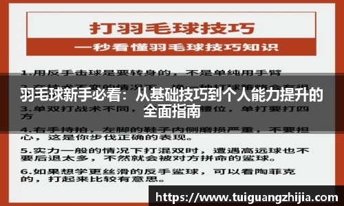 ⽜⼋体育官网