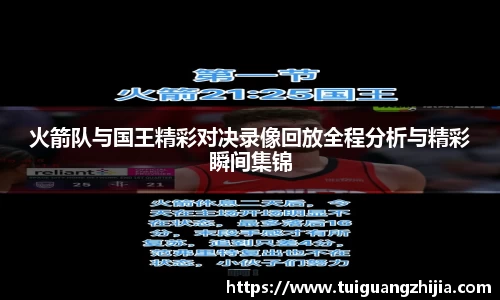 ⽜⼋体育