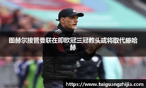 ⽜⼋体育官网