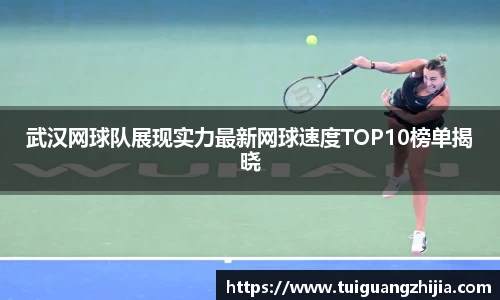 ⽜⼋体育官网